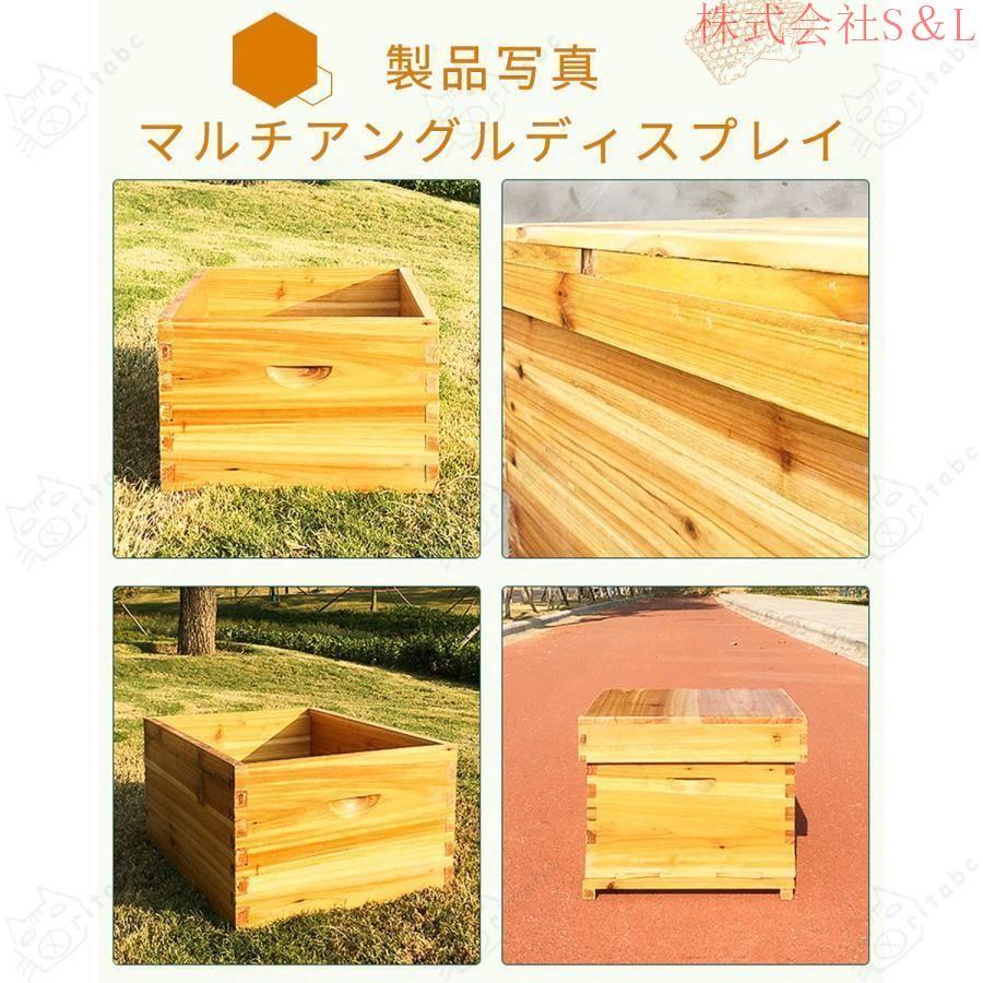 蜜蜂巣箱3段監視扉付 Amazon.co.jp: 日本蜜蜂 ミツバチ 巣箱 日本みつばち