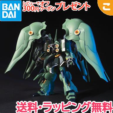 HGUC 機動戦士ガンダムUC クシャトリヤ 1 144スケール プラモデル 再販