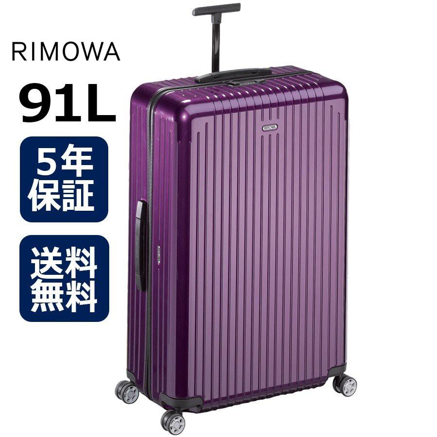 RIMOWA（リモワ） [正規品]送料無料 5年保証付き RIMOWA Salsa Air
