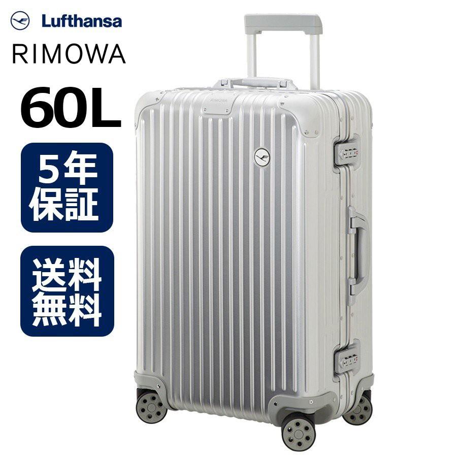 RIMOWA（リモワ） [正規品]送料無料 5年保証付き RIMOWA Original