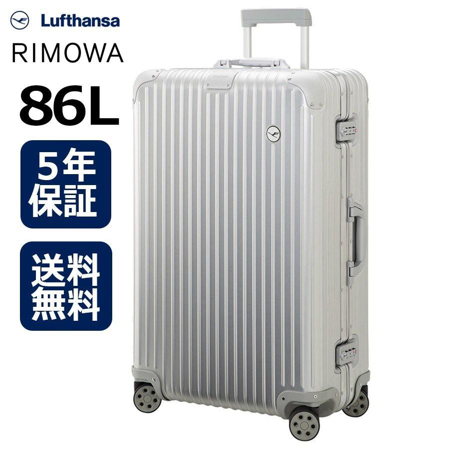 RIMOWA（リモワ） [正規品]送料無料 5年保証付き RIMOWA Original