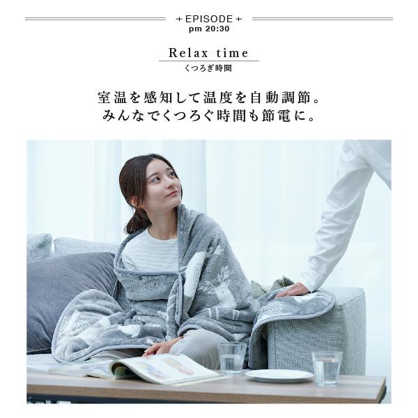送料無料 電気毛布 ブランケット 北欧 とろけるフランネル 着る電気