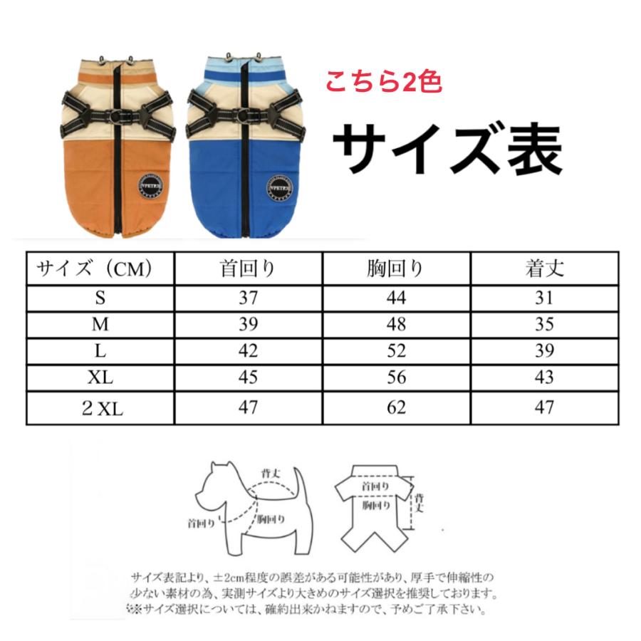 一部商品期間限定値下げ中！】【販売価格1,580円〜】犬 服 冬 ダウン