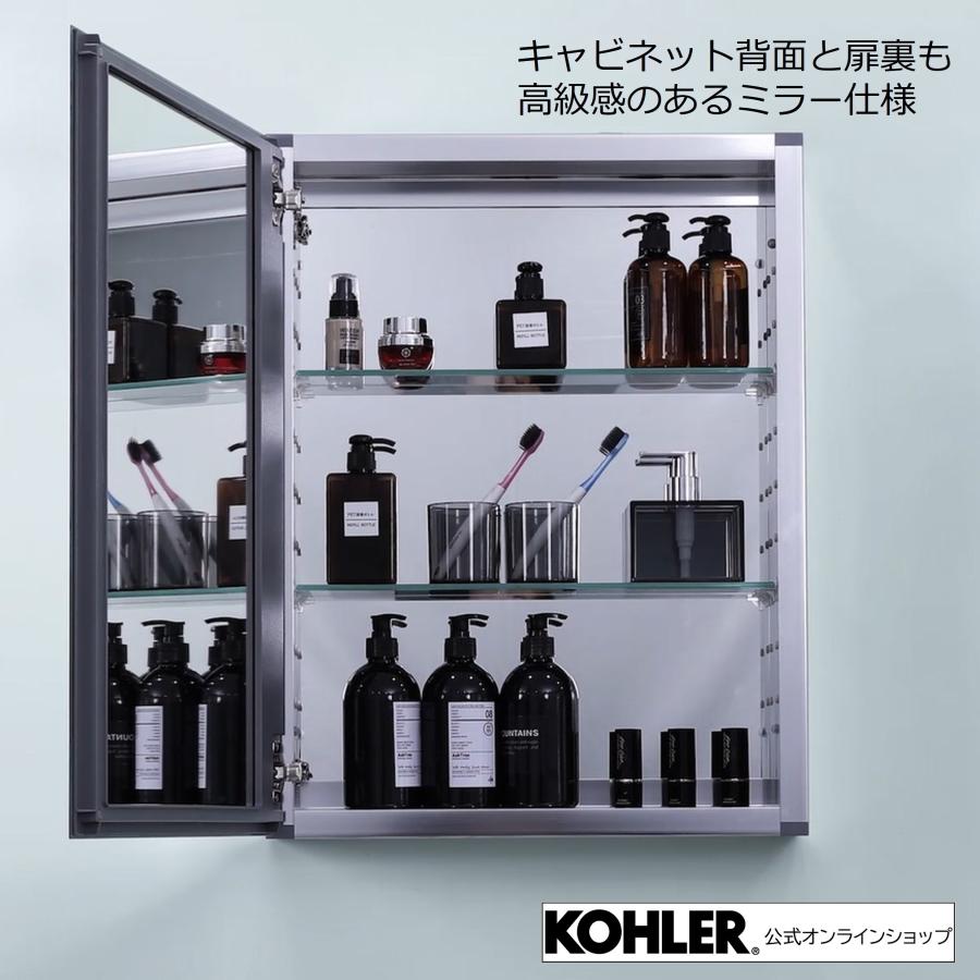 KOHLER（コーラー） ミラーキャビネット 鏡 収納 棚 公式 壁付け