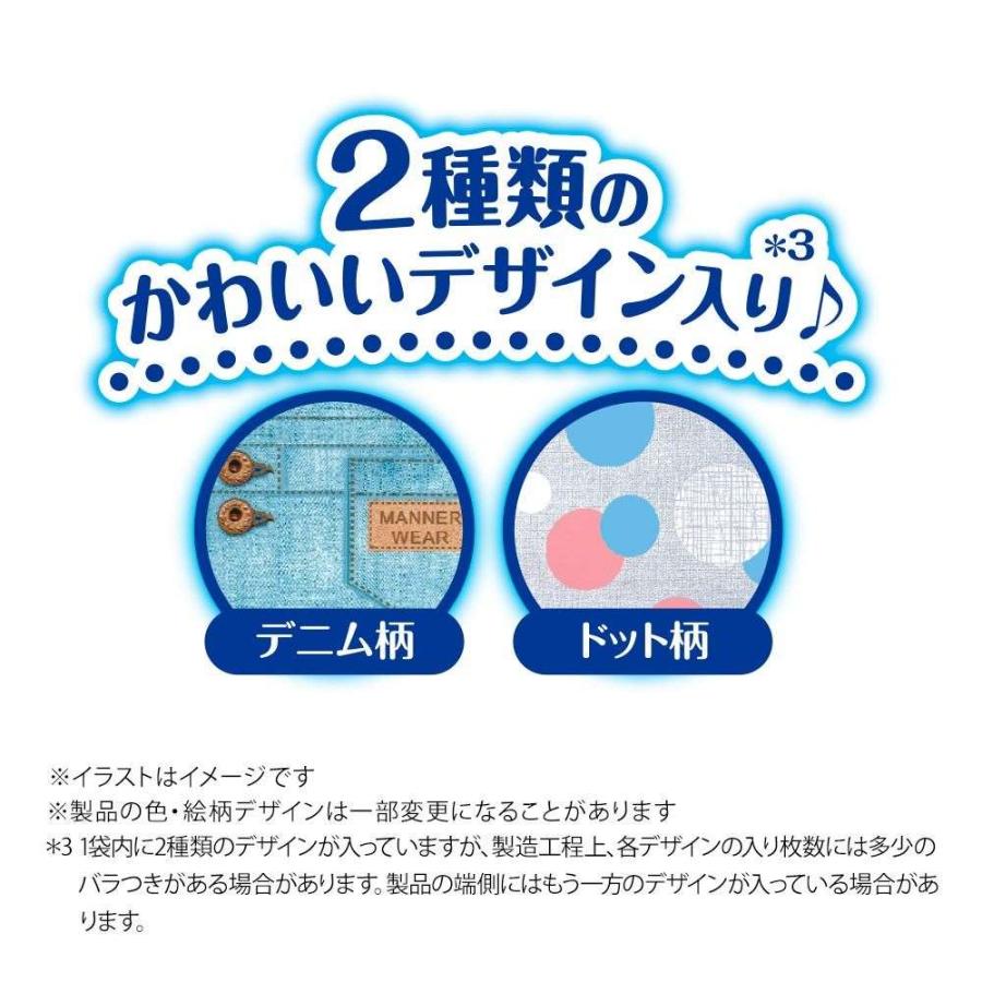 unicharm（ユニチャーム） 犬用おむつ マナーウェア 長時間オムツ M