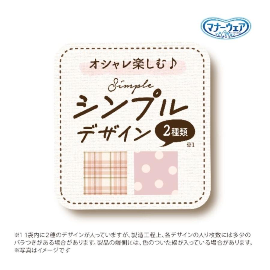 unicharm（ユニチャーム） ◇ユニ・チャーム マナーウェア 女の子用