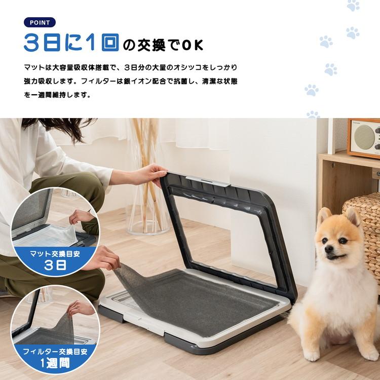 ユニ・チャーム ペットケア ◇デオシート 消臭ラボ トイレシステム