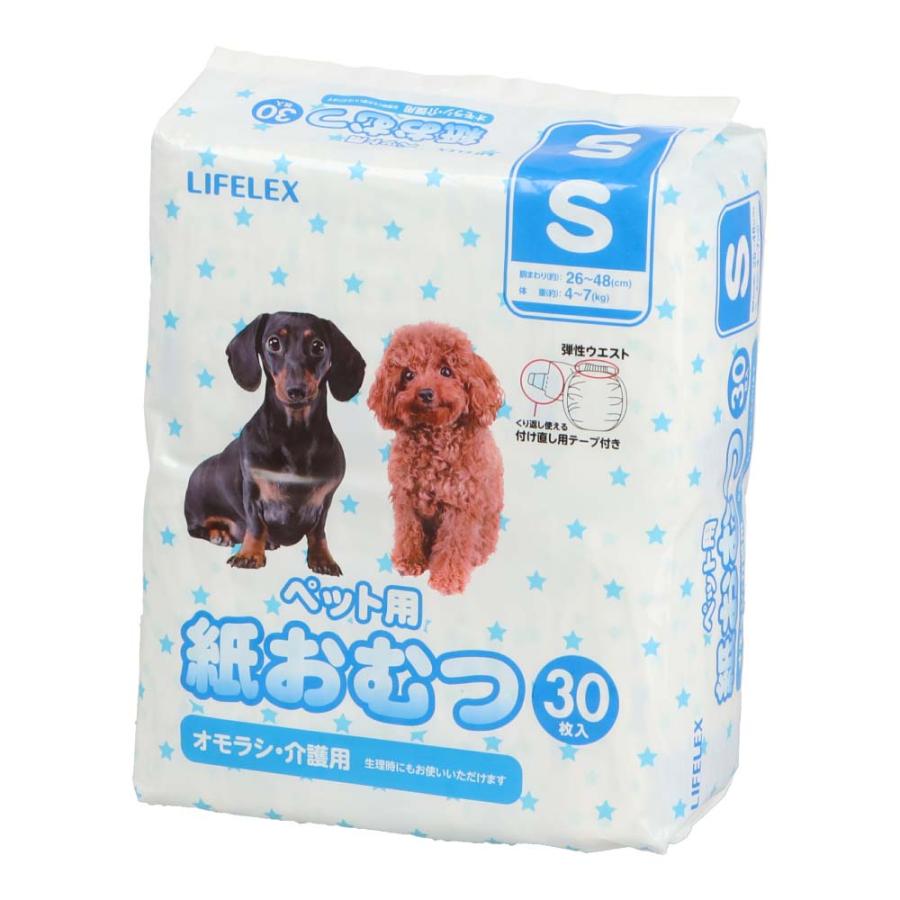 小型犬用 パンツ サイズS ウエスト約20cm(10cm伸びます)