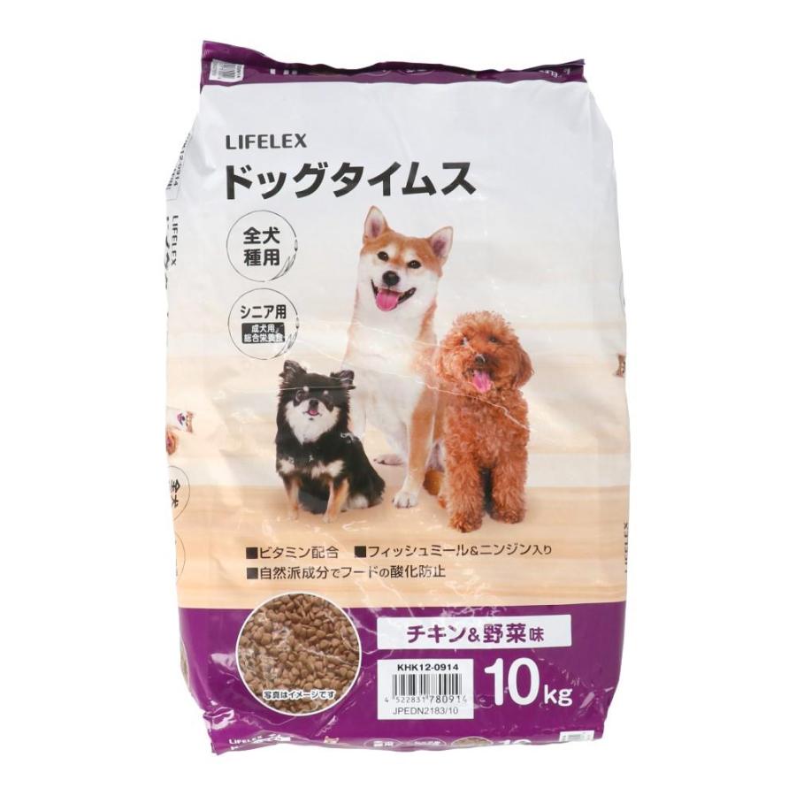ドッグフード 全犬種用 ドライフード ドッグタイムス チキン＆野菜味