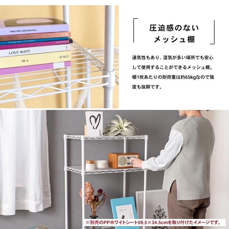 スチールラック 4段 ホワイト スリム メタルラック 収納ラック