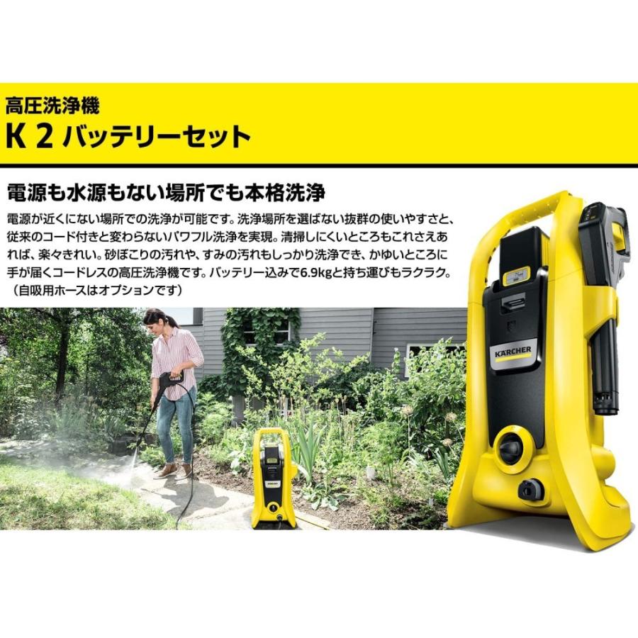 ケルヒャー（KARCHER） ◇ケルヒャー（Karcher） 高圧洗浄機K2