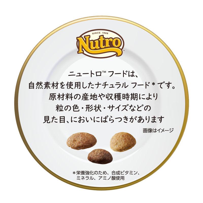 ナチュラル チョイス 中～大型犬用 成犬用チキン&玄米15kg値下げ不可