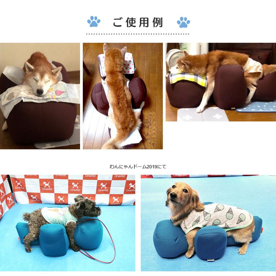OneAid リラクッション ペット L ブラウン 犬用 介護 介護用品 ベッド