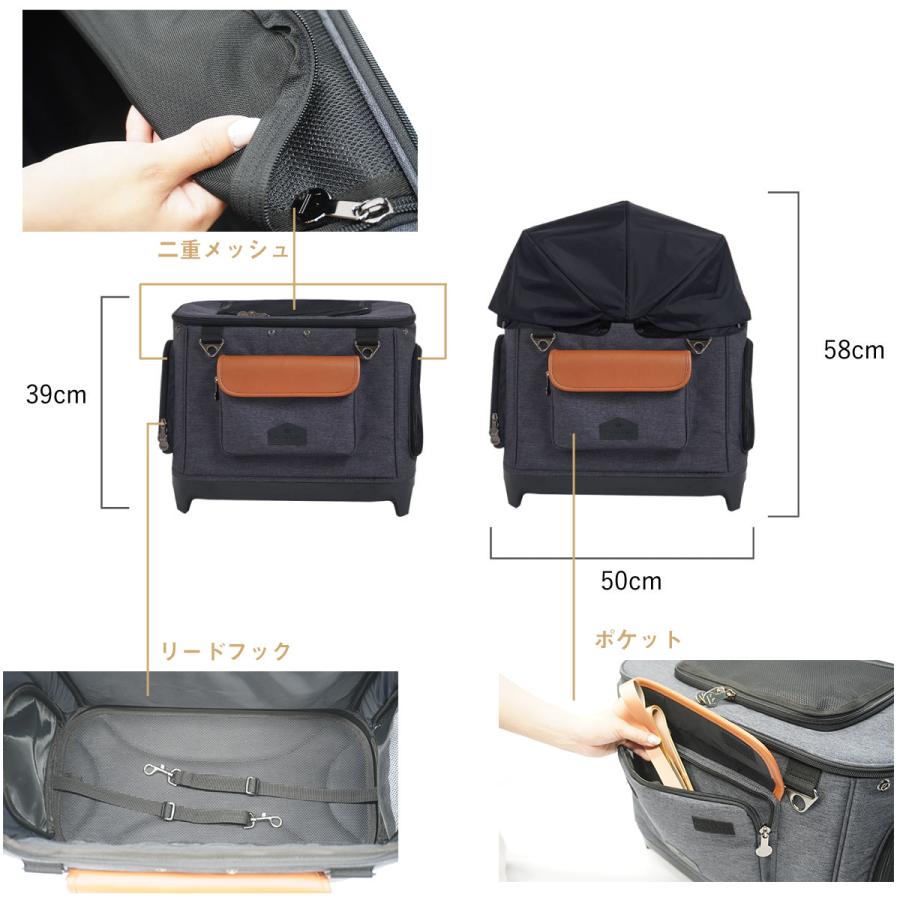 ロイヤルテイルズ アリス（Alice） 多機能ペットカート チャコール