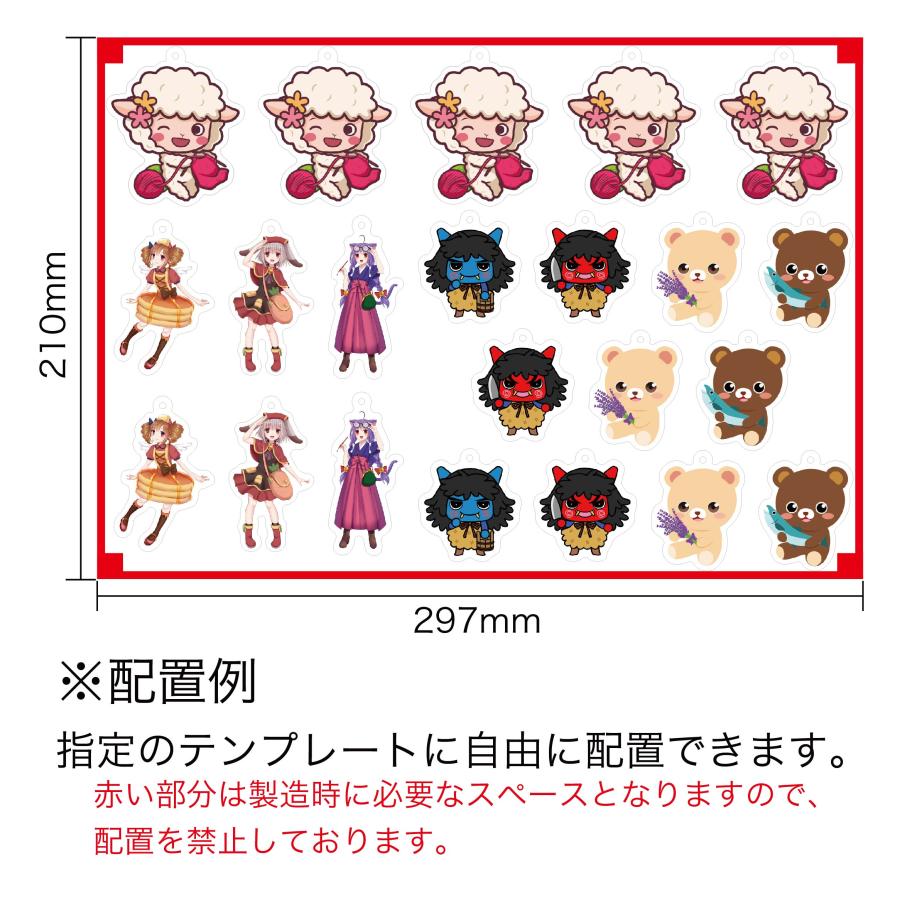 アクリル印刷 詰め放題 定額5000円 A4サイズ 3mm透明アクリル内に詰め