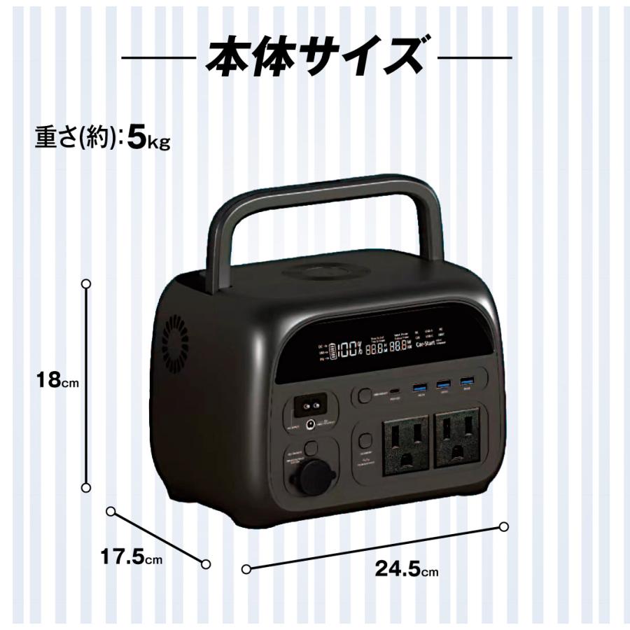 ポータブル電源 1個 345Wh 600W 軽量 小型 蓄電池 家庭用 リン酸鉄