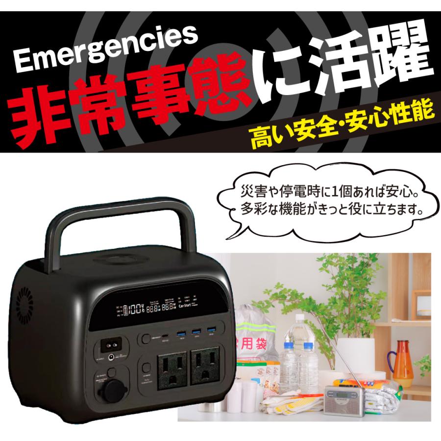 ポータブル電源 1個 345Wh 600W 軽量 小型 蓄電池 家庭用 リン酸鉄