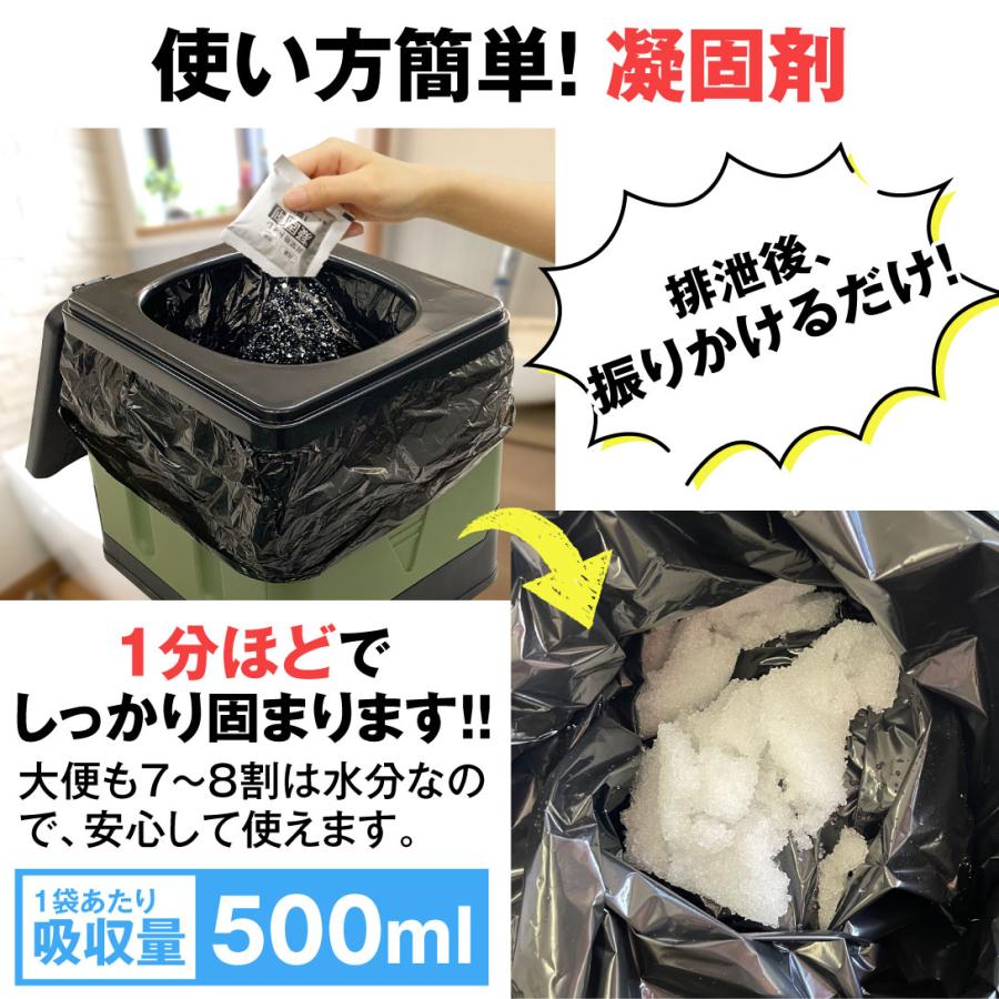 簡易トイレ 非常用トイレセット 60回分 防災グッズ 防災セット 凝固剤