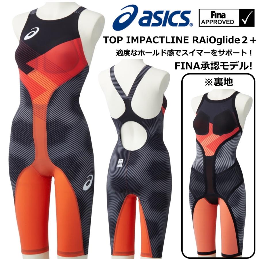 ASICS アシックス/メンズ 競泳水着/トップインパクトライン スパッツ