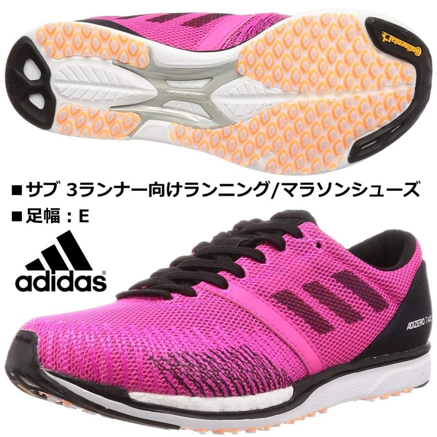 adidas（アディダス） ADIDAS/メンズ マラソン ランニングシューズ