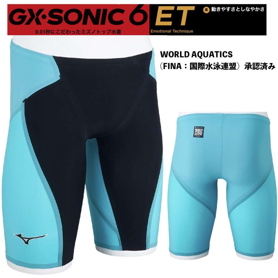 Mizuno GX・SONIC 6 CR 競泳水着 水色 XS MIZUNO（ミズノ） レディス