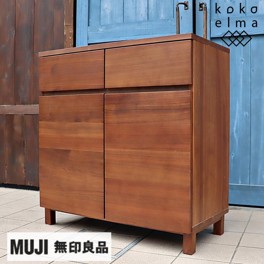 大阪京都限定 MUJI 無印良品 ウォールナット 脚付キャビネット 大阪