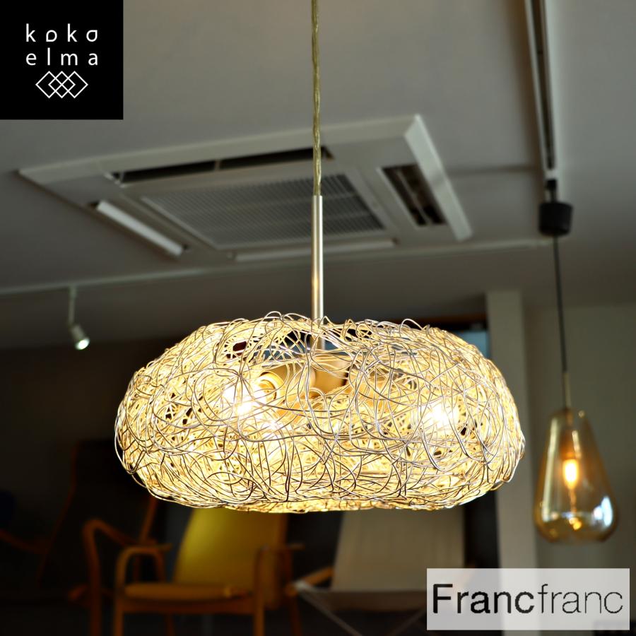 Francfranc フランフラン ペンダントライト シーリングライト 照明
