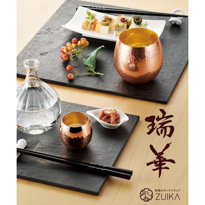 おちょこ 純銅製 日本製 瑞華（ずいか）お猪口 70ml 桐箱入り 銅製品