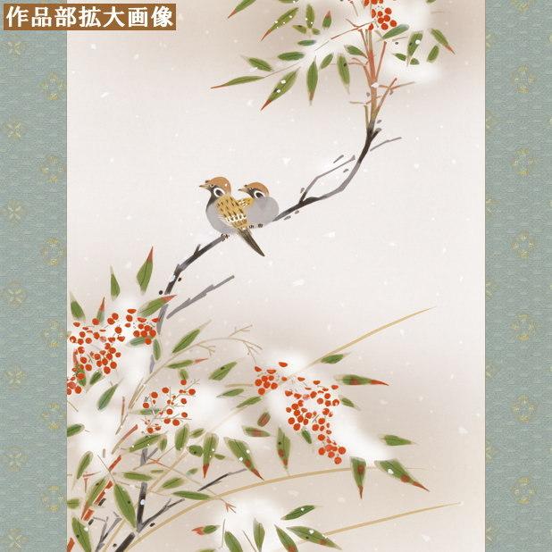 定価5万! 極美品 春 花 掛け軸 開運 厄除 縁起 おもてなし 絵 日本