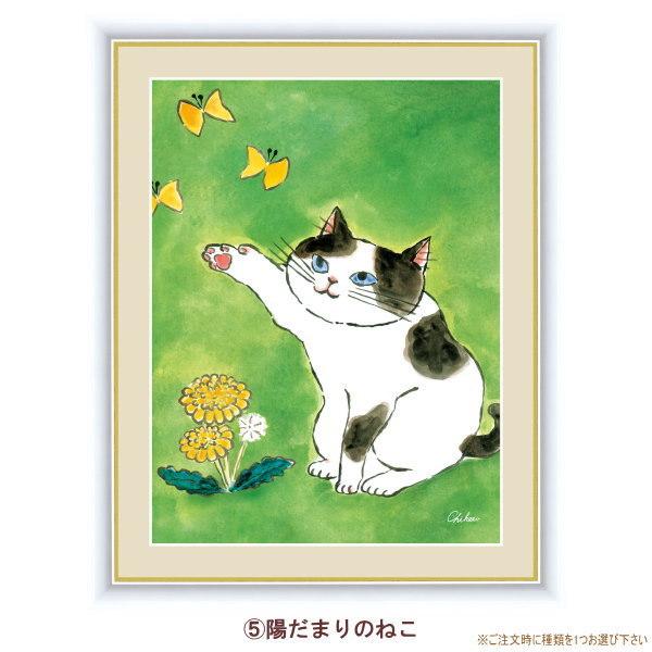 油絵菅家令子絵 絵画インテリア額付(青緑＋金色の枠)F3-072819子犬猫