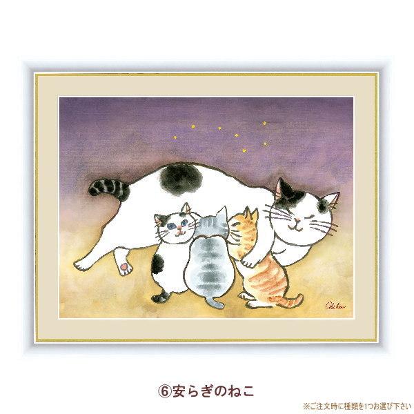 猫 挿絵 額 絵画 中国美術 額 猫挿絵額絵画中国美術