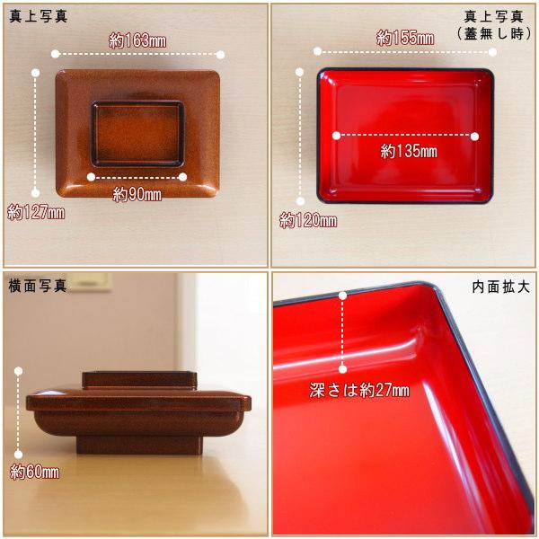 津軽塗り うな重箱2箱セット うなぎや高砂刻印 津軽塗り うな重箱2箱