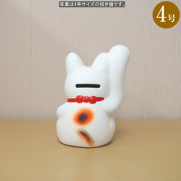 招き猫 置物 縁起物 常滑焼 開運招福 三毛 白黒 手長小判猫 4号 右手