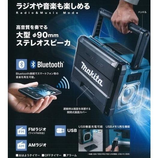 マキタ（makita） 防災用コンボキット CK1010 : コメリドット