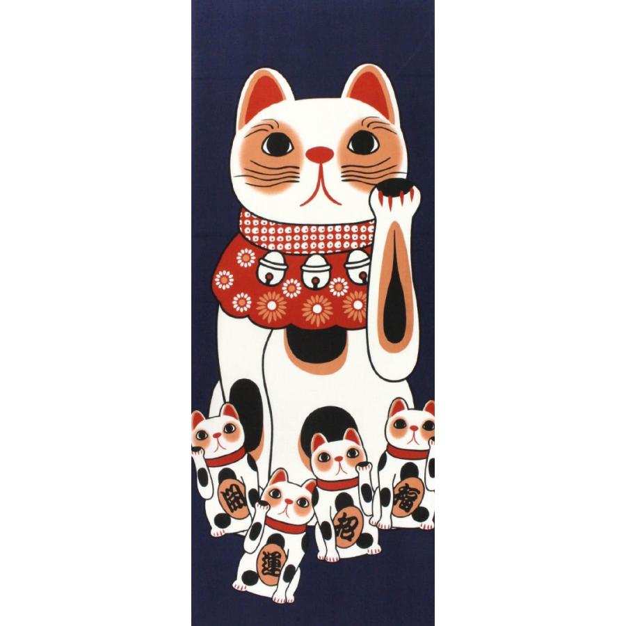 手ぬぐい 招き猫 紺 幸福 ネコ 猫 ヤギセイ てぬぐい 捺染 片面染め
