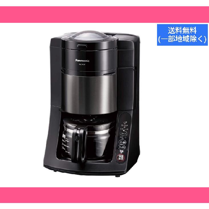 Panasonic（パナソニック） コーヒーメーカー 全自動 ミル付き 沸騰