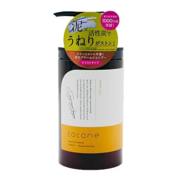 cocone ココネ クレイクリームシャンプー 泥 本体 オーガニック