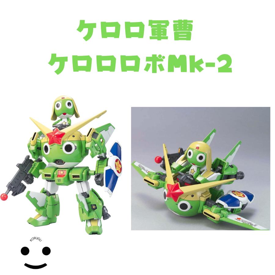 BANDAI（バンダイ） 新品 ケロロ軍曹 プラモコレクション 14
