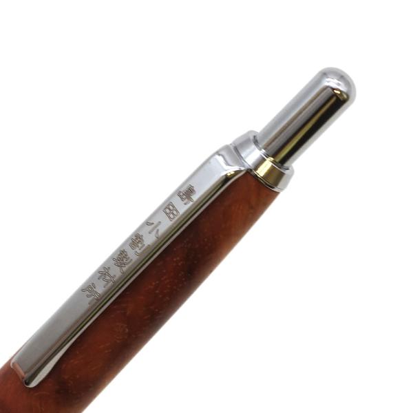 Framberg キングウッド シャープペンシル 消しゴム セット MDS-1