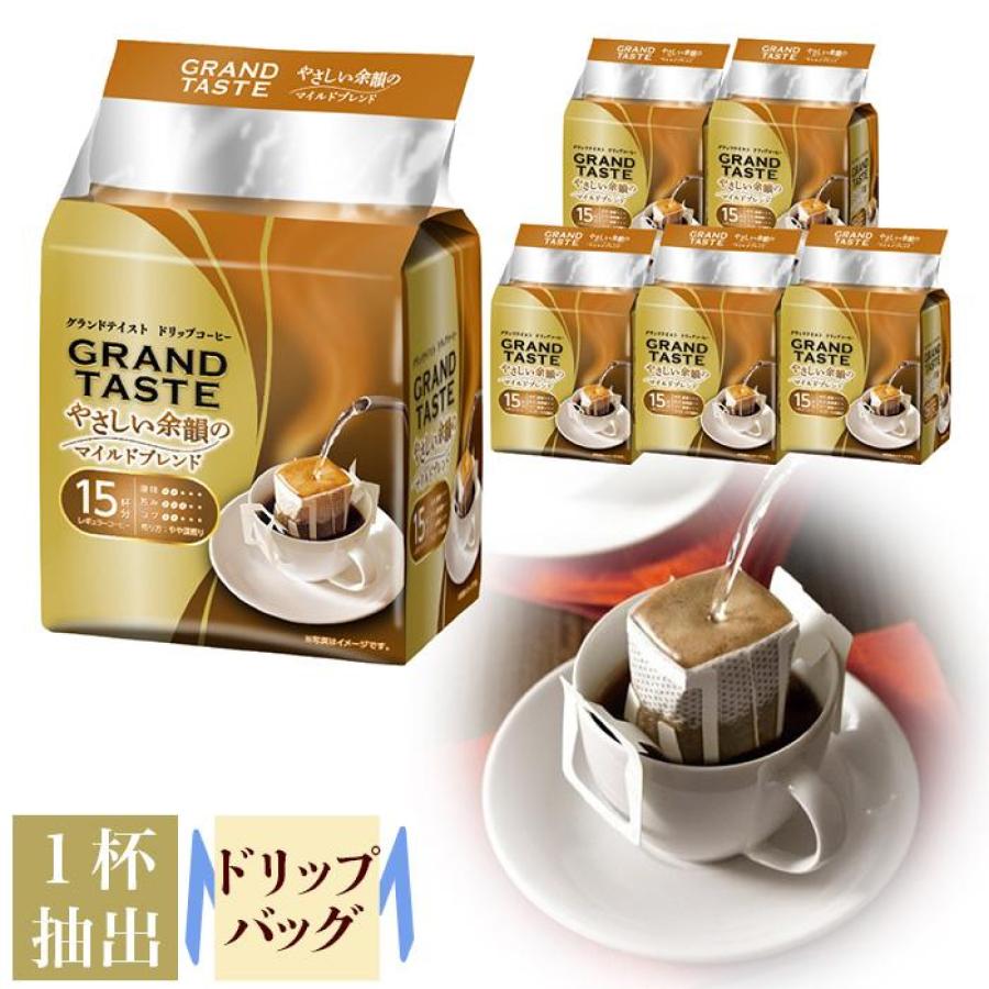 KEY COFFEE（キーコーヒー） コーヒー ドリップコーヒー ドリップ