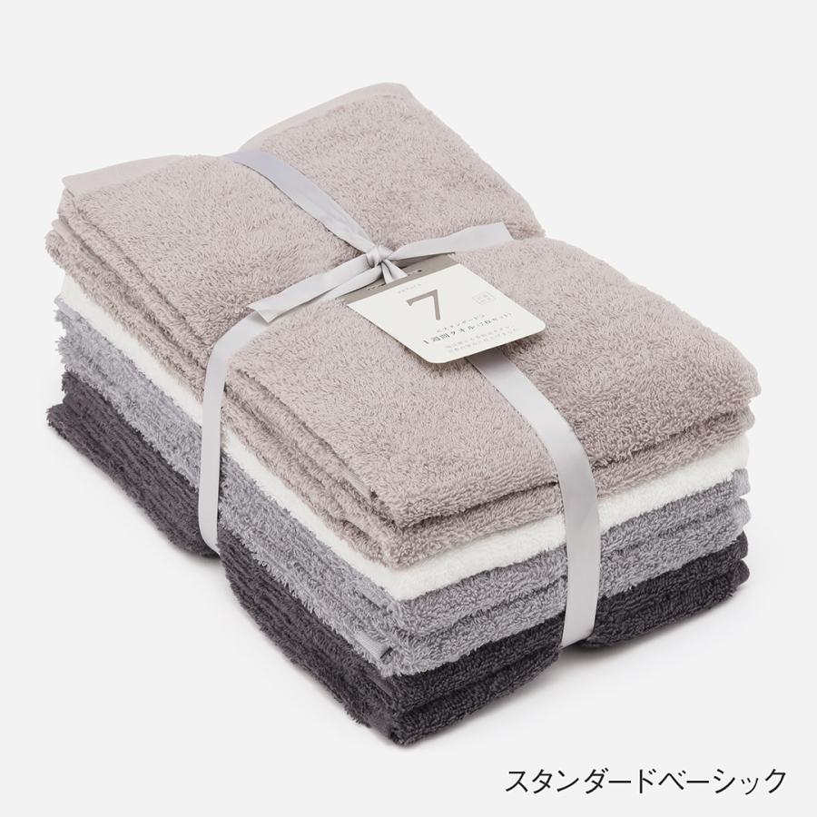 KEYUCA（ケユカ） フェイスタオル 抗菌 防臭 タオル 綿100% 無地 吸水