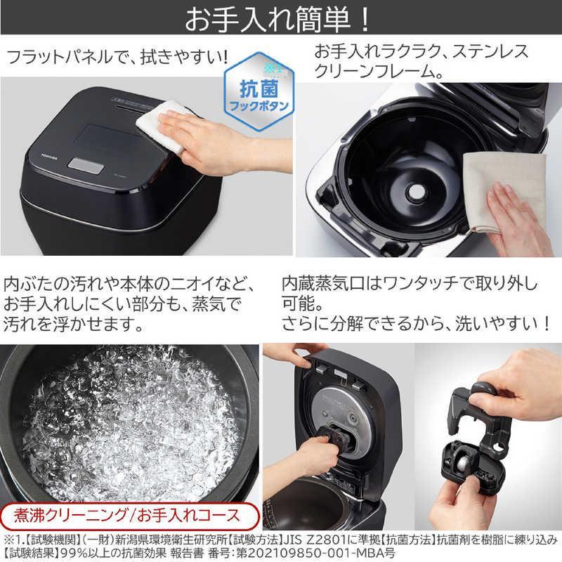 RC-10VXV-K 東芝 TOSHIBA 真空圧力IH炊飯器 5.5合炊き グランブラック
