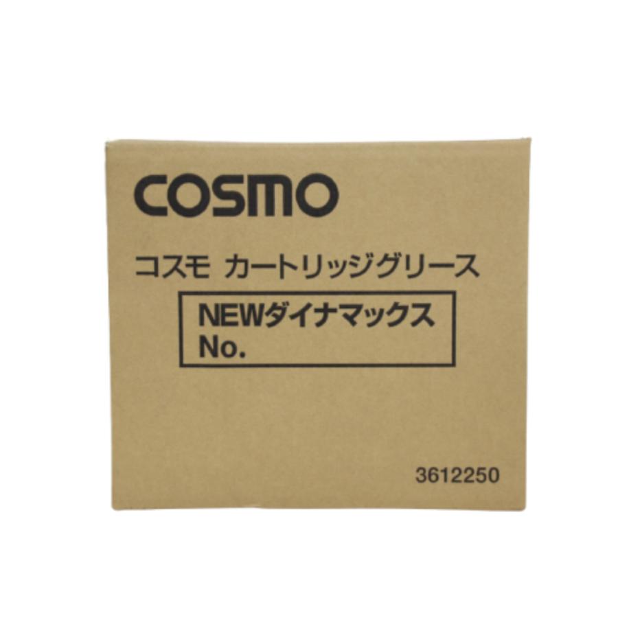 コスモ NEWダイナマックス NO.1 カートリッジグリース 400g × 20本
