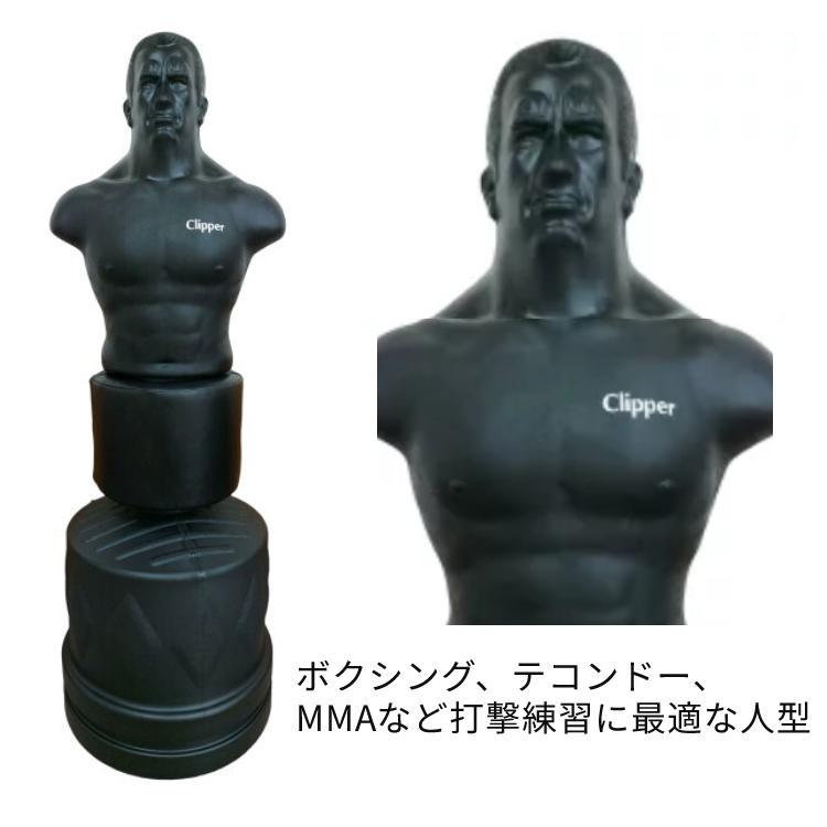 新人型 ダミーサンドバッグ スタンディングサンドバッグ スタンド