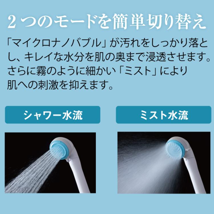 ゼンケン 500円クーポン ピュアストリーム・ミスト マイクロバブル CF