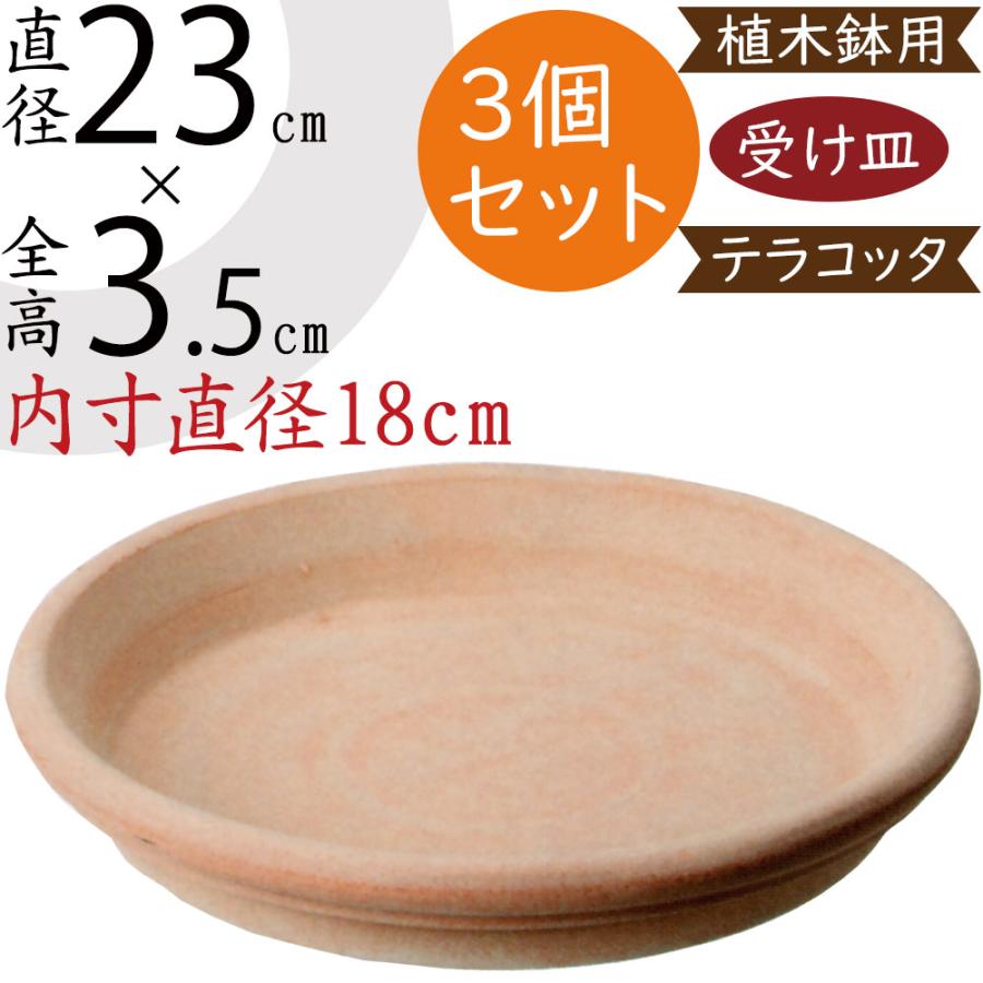 素焼きのような丸形鉢 台座付き 素焼きのような丸形鉢 台座付き