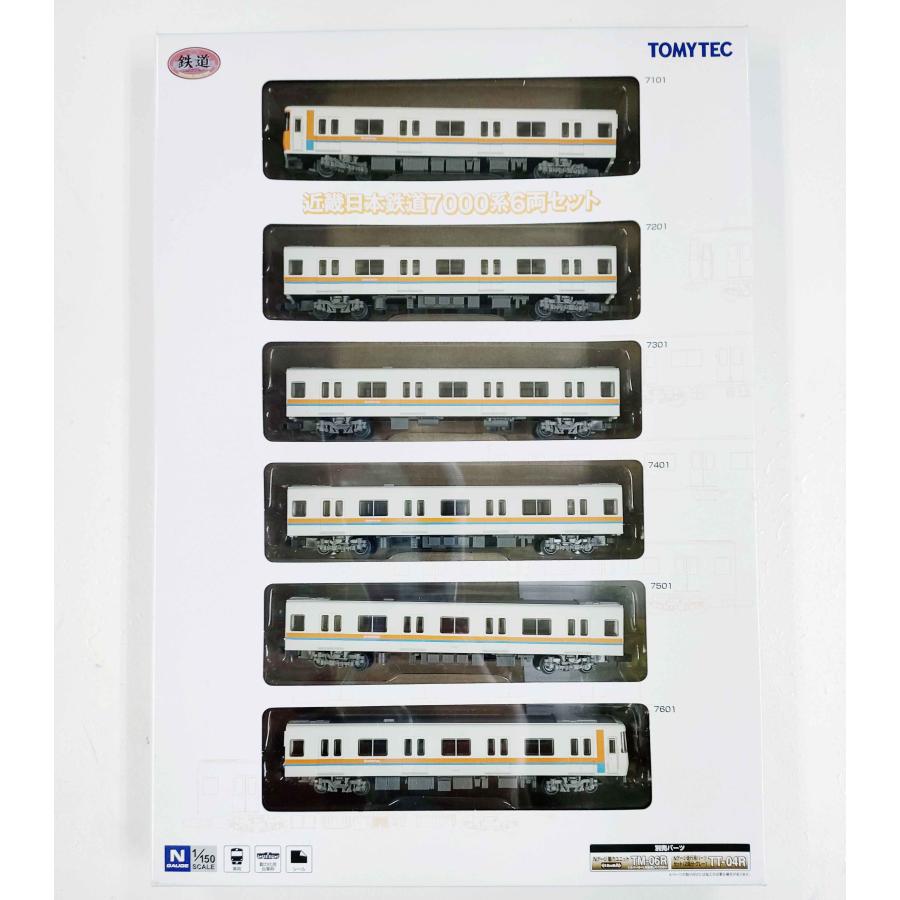 近畿日本鉄道7000系（近鉄7000系）6両セット 鉄道コレクション : 京神