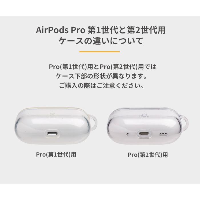 AirPods pro 第二世代