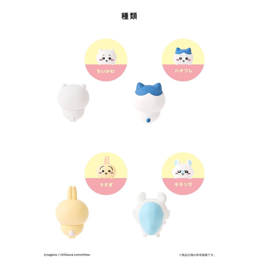 単品販売 ちいかわ ヒッパーズ HIPPERS フィギュア アクセサリー