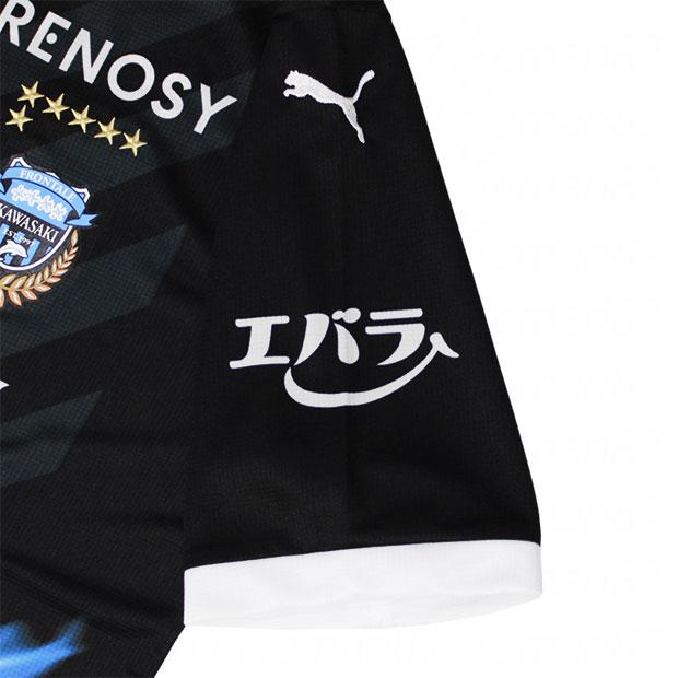 PUMA（プーマ） 川崎フロンターレ 2023 リミテッド 半袖レプリカ
